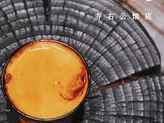 -JPG canteen(广州寺右公馆店)