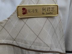 -新川办餐厅
