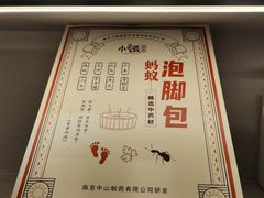 -金蚁康•经络调理•肩颈按摩(万达金街店)