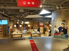 -当当书店(国泰广场店)
