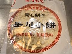-小寒羊烧烤(凯瑞时代大厦店)