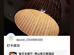 -佛山希尔顿酒店·融誉亚洲美食荟