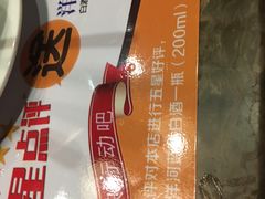 -佬土鹅肠火锅(中建大观店)
