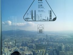 -平安金融中心云际观光层