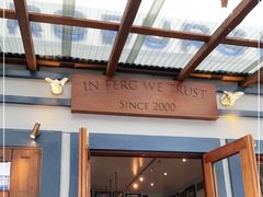 -Fergburger(皇后镇店)