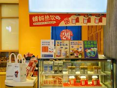 -炖物24章·顺时轻养茶(黄龙店)