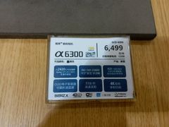 -Sony Store 索尼(上海淮海中路店)
