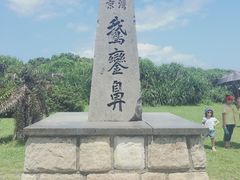 -鹅銮鼻公园