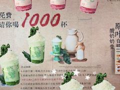 -上海七宝领展广场