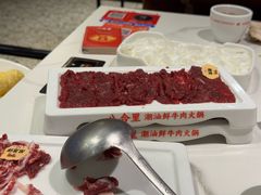 -八合里潮汕鲜牛肉火锅(上海汇智广场店)