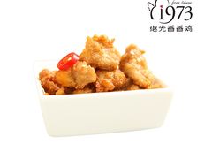 孜然掌中宝-1973继光香香鸡(合生汇购物中心店)