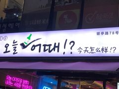 -天乐广场(食多滋美食城店)