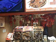 -黑色经典臭豆腐·湖南特产(太平街口店)