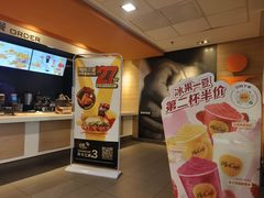 -麦当劳(东苑丽宝商业广场店)
