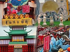 -豫园