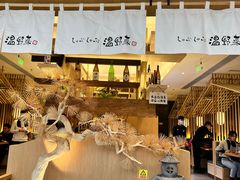 -温野菜涮涮锅(大悦城店)