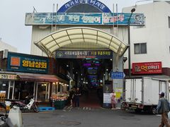 -西归浦每天偶来市场