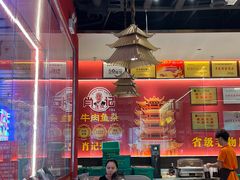 -肖记公安牛肉鱼杂馆·省级非物质文化遗产(江汉路直营店)