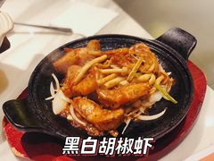 黑白胡椒虾-星怡会·新加坡新美食(苏州中心店)