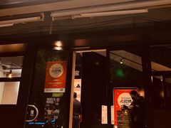 -悠航SLOWBOAT(三里屯店)