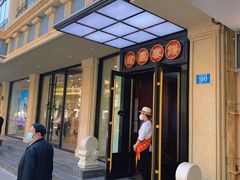 -老昌春饼(中央大街店)