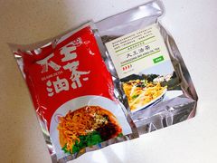 -大王油茶(二厂文创公园店)