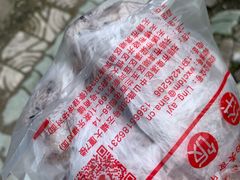 -凌阿姨·粢饭团(清扬路店)