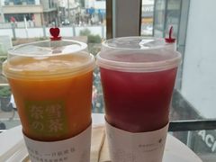 -奈雪的茶(观前街店)