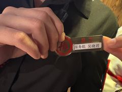 -海底捞火锅(石景山万达广场店)