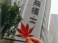 -杭州来福士中心