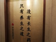 -世新养生馆(福马路店)