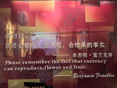 -沈阳金融博物馆