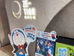 -泽田本家·铜锣烧(TX淮海店)
