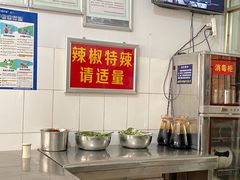 -丁记面馆(凤凰店)