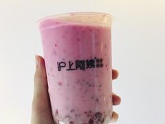 草莓芦荟酸奶-沪上阿姨·精选茶饮(深大西丽店)