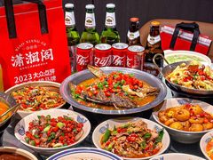 -潇湘阁(汉光百货店)
