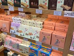 -Pastelaria Koi Kei(威尼斯人K12店)