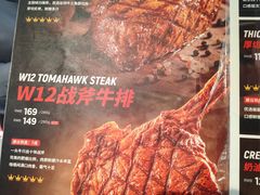 -西十二街牛排(顺义华联店)