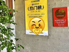 -秦月轩·陕西家乡菜(阜成路·五棵松店)