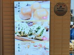 -白玉兰食品(甜云店)