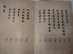 -东兴楼饭庄(六里桥店)
