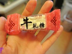 -上海市长春食品商店(淮海中路店)