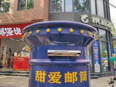 门面-W CAFE(甜爱路店)