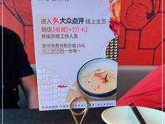 -蝴蝶里·粤菜·点心(滨江龙湖店)