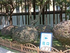 -南京中国近代史遗址博物馆(南京总统府)