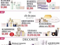 -崇光百货(铜锣湾店)