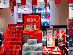-盒马鲜生(红莲店)