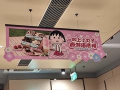 -海底捞火锅(北京路店)