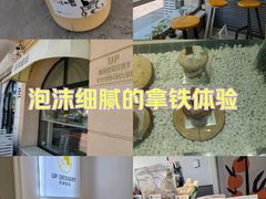 -UP阿噗甜品