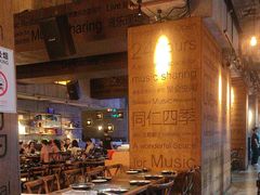 -同仁四季椰子鸡(罗湖国贸店)